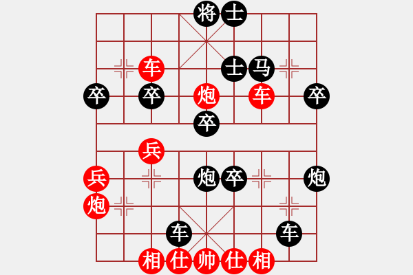 象棋棋譜圖片：gongbuke(1段)-負(fù)-竹香隱士(3段) - 步數(shù)：44 