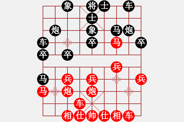 象棋棋谱图片：鲁智深(9段)-负-扬二狼(4段) - 步数：20 