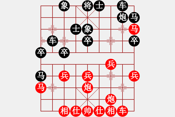 象棋棋谱图片：鲁智深(9段)-负-扬二狼(4段) - 步数：30 