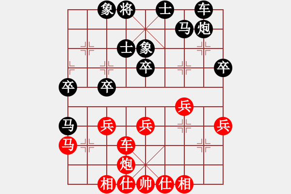 象棋棋谱图片：鲁智深(9段)-负-扬二狼(4段) - 步数：40 