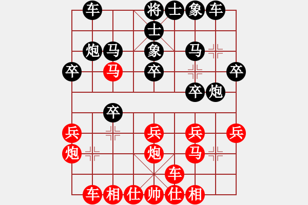 象棋棋譜圖片：duoduohhh(6段)-勝-寶坻大刀(月將) - 步數(shù)：20 