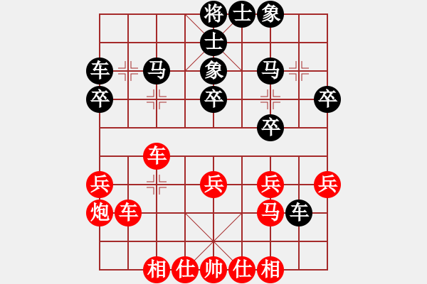 象棋棋譜圖片：duoduohhh(6段)-勝-寶坻大刀(月將) - 步數(shù)：30 