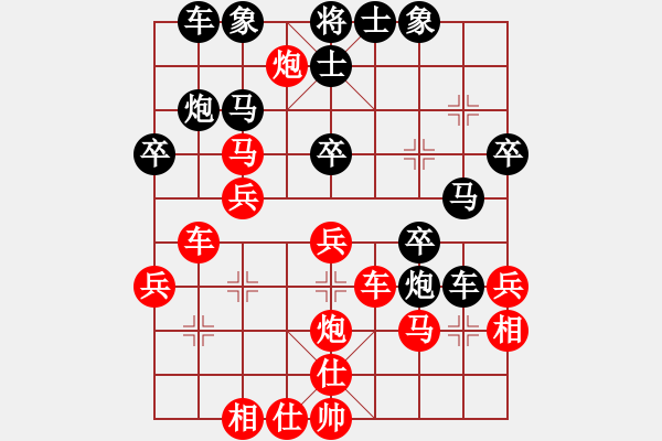 象棋棋譜圖片：開局兩千塊(2段)-勝-楚水弈(4段) - 步數(shù)：40 