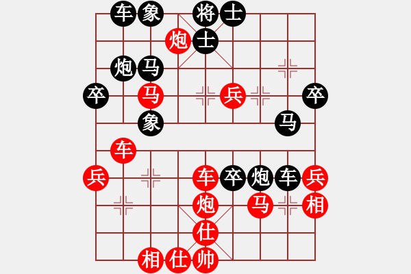 象棋棋譜圖片：開局兩千塊(2段)-勝-楚水弈(4段) - 步數(shù)：48 