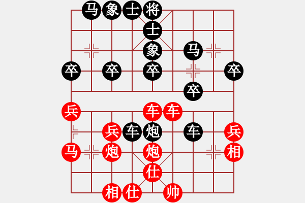 象棋棋譜圖片：擁抱孤獨(dú)(9段)-勝-靚仔英吉(月將) - 步數(shù)：30 