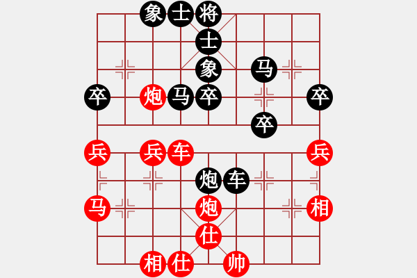 象棋棋譜圖片：擁抱孤獨(dú)(9段)-勝-靚仔英吉(月將) - 步數(shù)：40 