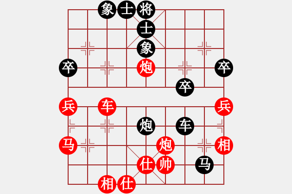 象棋棋譜圖片：擁抱孤獨(dú)(9段)-勝-靚仔英吉(月將) - 步數(shù)：50 