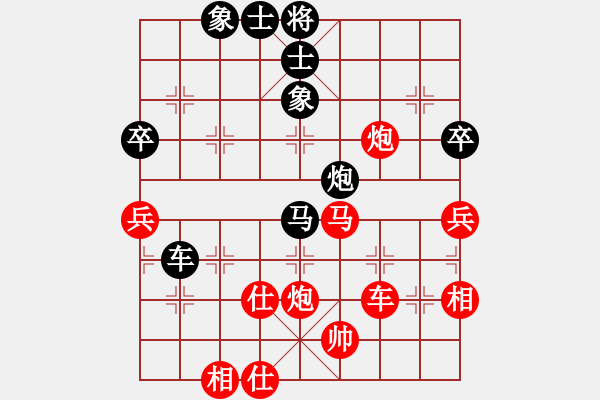 象棋棋譜圖片：擁抱孤獨(dú)(9段)-勝-靚仔英吉(月將) - 步數(shù)：70 