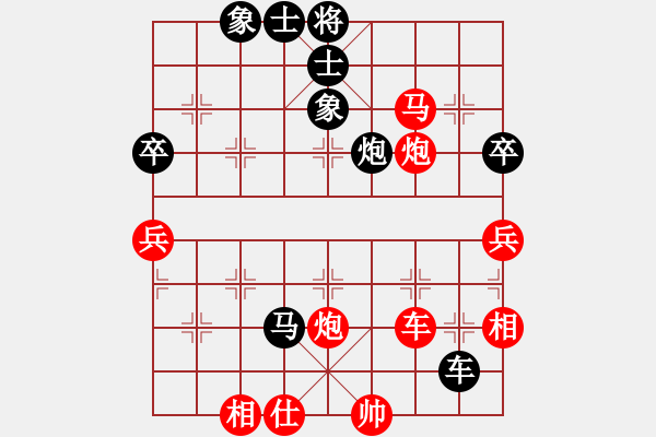 象棋棋譜圖片：擁抱孤獨(dú)(9段)-勝-靚仔英吉(月將) - 步數(shù)：80 