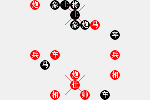 象棋棋譜圖片：擁抱孤獨(dú)(9段)-勝-靚仔英吉(月將) - 步數(shù)：90 