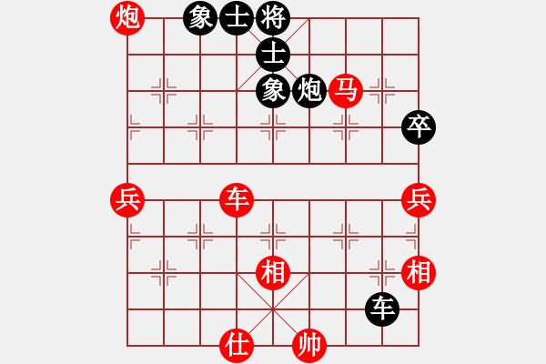 象棋棋譜圖片：擁抱孤獨(dú)(9段)-勝-靚仔英吉(月將) - 步數(shù)：99 