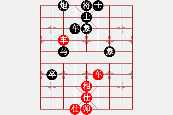 象棋棋譜圖片：任剛       先負 陳富杰     - 步數(shù)：100 