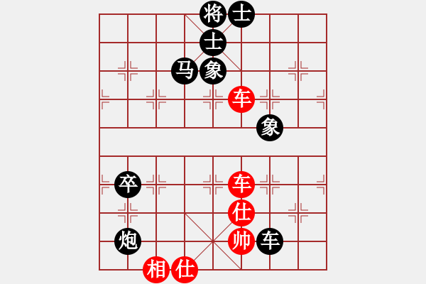 象棋棋譜圖片：任剛       先負 陳富杰     - 步數(shù)：120 