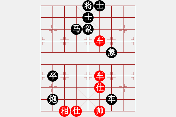 象棋棋譜圖片：任剛       先負 陳富杰     - 步數(shù)：121 