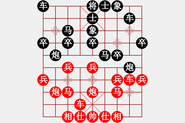 象棋棋譜圖片：任剛       先負 陳富杰     - 步數(shù)：20 