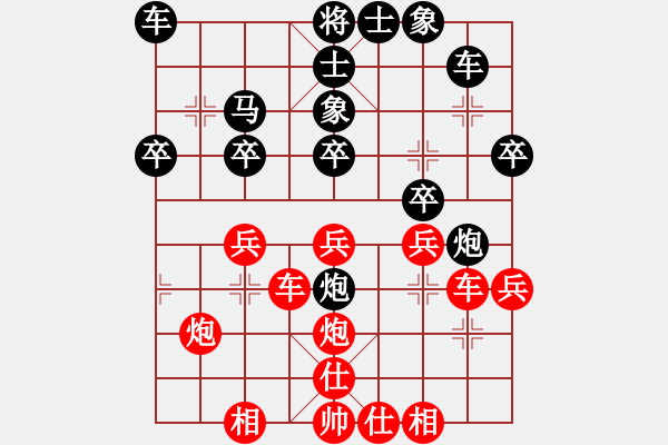 象棋棋譜圖片：任剛       先負 陳富杰     - 步數(shù)：30 