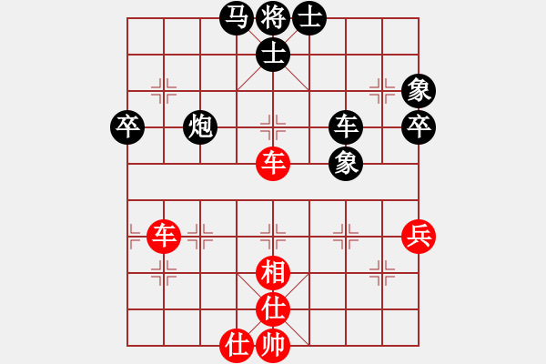 象棋棋譜圖片：任剛       先負 陳富杰     - 步數(shù)：70 