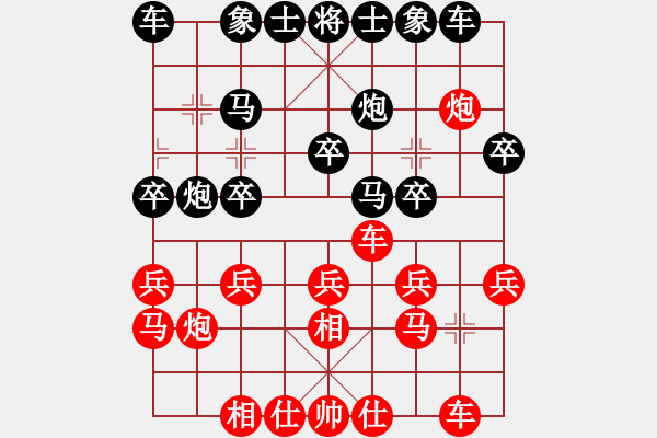 象棋棋譜圖片：淘汰賽第一輪第2局 三門俞云濤 紅先和 行業(yè)鄭日福 - 步數(shù)：20 