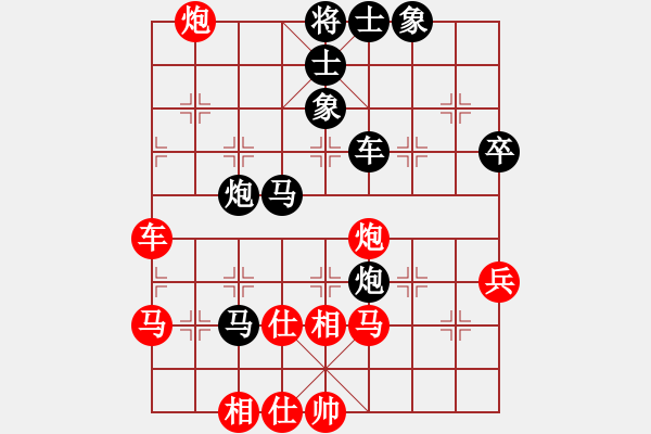 象棋棋譜圖片：淘汰賽第一輪第2局 三門俞云濤 紅先和 行業(yè)鄭日福 - 步數(shù)：70 