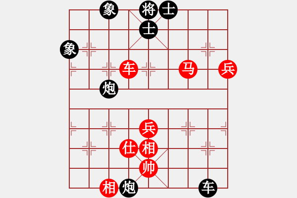 象棋棋譜圖片：象棋佳佳-負-象棋旋風 - 步數(shù)：110 