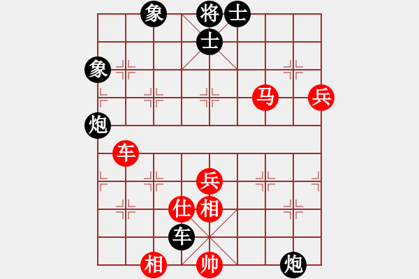 象棋棋譜圖片：象棋佳佳-負-象棋旋風 - 步數(shù)：130 