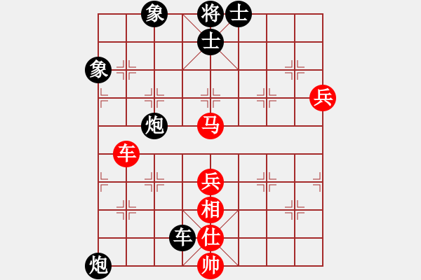 象棋棋譜圖片：象棋佳佳-負-象棋旋風 - 步數(shù)：140 