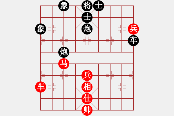 象棋棋譜圖片：象棋佳佳-負-象棋旋風 - 步數(shù)：150 