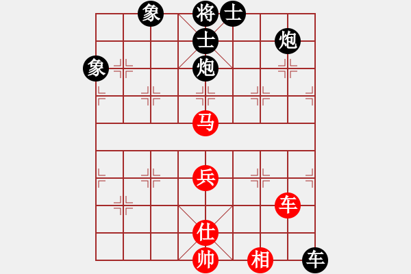 象棋棋譜圖片：象棋佳佳-負-象棋旋風 - 步數(shù)：160 