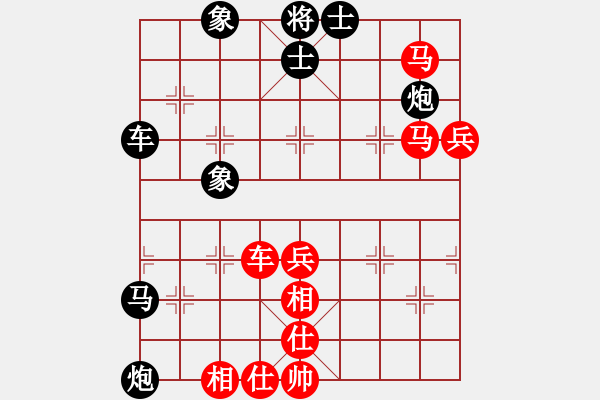 象棋棋譜圖片：象棋佳佳-負-象棋旋風 - 步數(shù)：70 