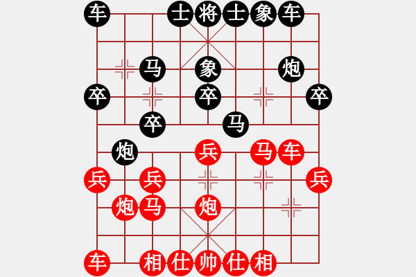 象棋棋譜圖片：黯夜魔鬼王(9段)-負-魚藝役天(天帝)中炮過河車七路馬對屏風馬兩頭蛇 - 步數(shù)：20 