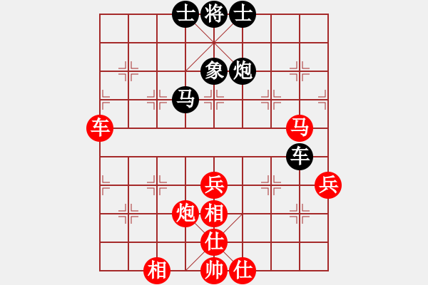 象棋棋譜圖片：2024嘉興“象甲擂臺(tái)賽”俞易肖先勝楊逢春 - 步數(shù)：100 