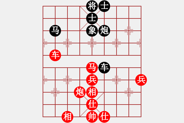 象棋棋譜圖片：2024嘉興“象甲擂臺(tái)賽”俞易肖先勝楊逢春 - 步數(shù)：110 