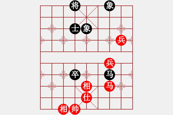 象棋棋譜圖片：國(guó)圣象棋(9星)-和-混鯤祖師(9星) - 步數(shù)：210 