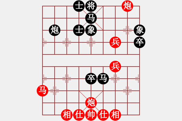 象棋棋譜圖片：國(guó)圣象棋(9星)-和-混鯤祖師(9星) - 步數(shù)：60 