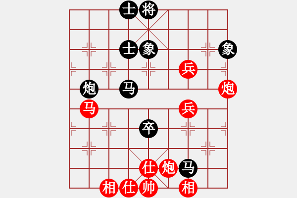 象棋棋譜圖片：國(guó)圣象棋(9星)-和-混鯤祖師(9星) - 步數(shù)：70 