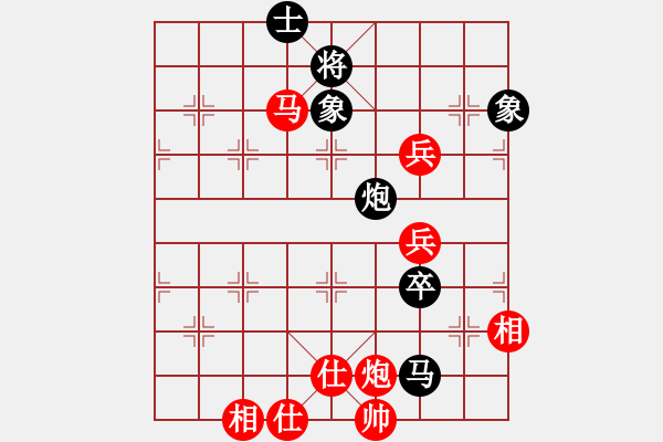 象棋棋譜圖片：國(guó)圣象棋(9星)-和-混鯤祖師(9星) - 步數(shù)：80 