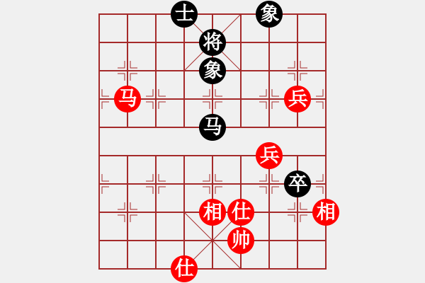 象棋棋譜圖片：國(guó)圣象棋(9星)-和-混鯤祖師(9星) - 步數(shù)：90 