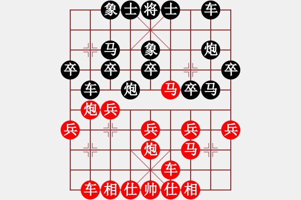 象棋棋譜圖片：長安零號(1段)-勝-鄒家強(4段) - 步數(shù)：20 