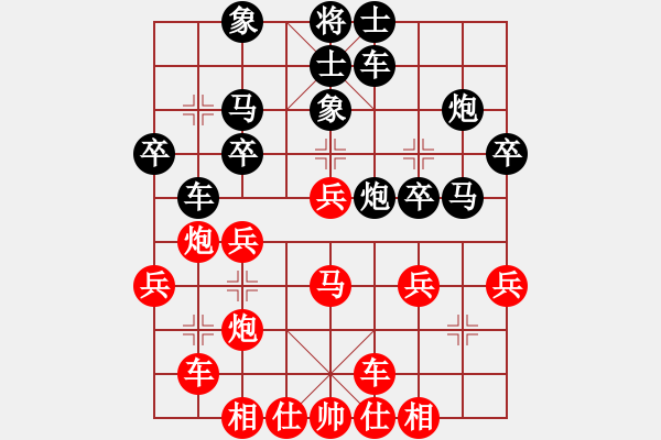 象棋棋譜圖片：長安零號(1段)-勝-鄒家強(4段) - 步數(shù)：30 