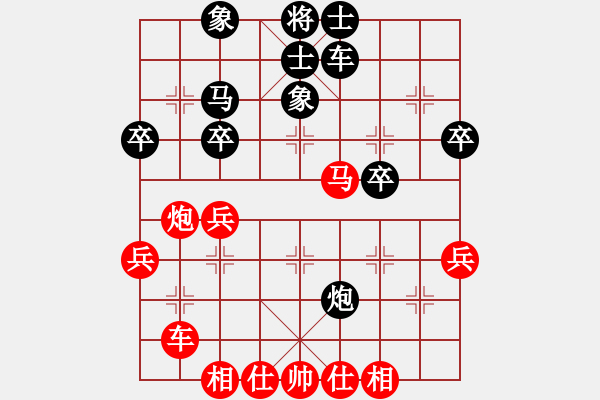 象棋棋譜圖片：長安零號(1段)-勝-鄒家強(4段) - 步數(shù)：40 