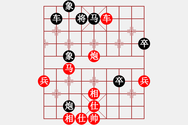 象棋棋譜圖片：長安零號(1段)-勝-鄒家強(4段) - 步數(shù)：90 