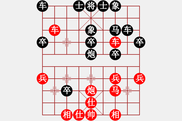 象棋棋谱图片：福建 马松颖 负 云南 赵冠芳 - 步数：30 