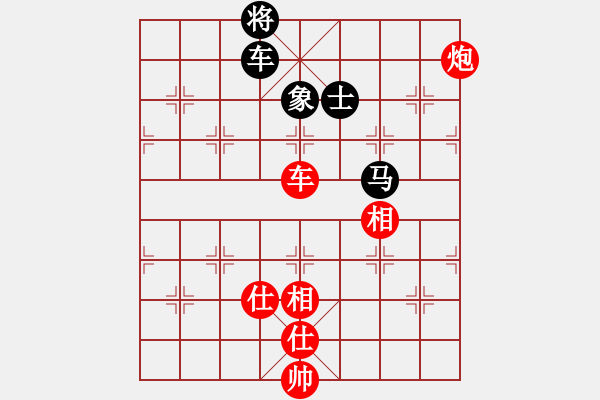 象棋棋谱图片：北京 蒋川 和 天津 孟辰 - 步数：180 