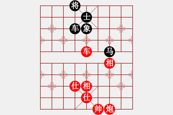 象棋棋谱图片：北京 蒋川 和 天津 孟辰 - 步数：190 