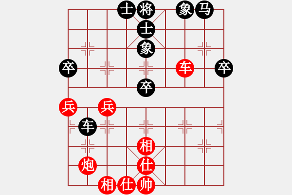 象棋棋谱图片：北京 蒋川 和 天津 孟辰 - 步数：70 