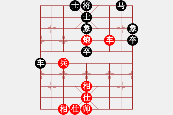 象棋棋谱图片：北京 蒋川 和 天津 孟辰 - 步数：80 