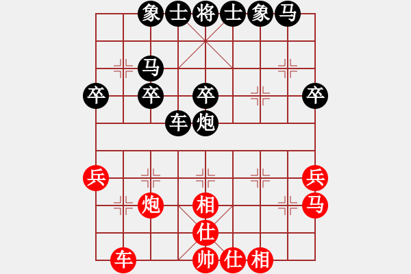 象棋棋谱图片：江西杀手(3段)-负-牛人不败(2段) - 步数：40 