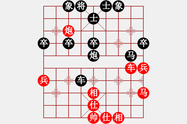 象棋棋谱图片：江西杀手(3段)-负-牛人不败(2段) - 步数：50 
