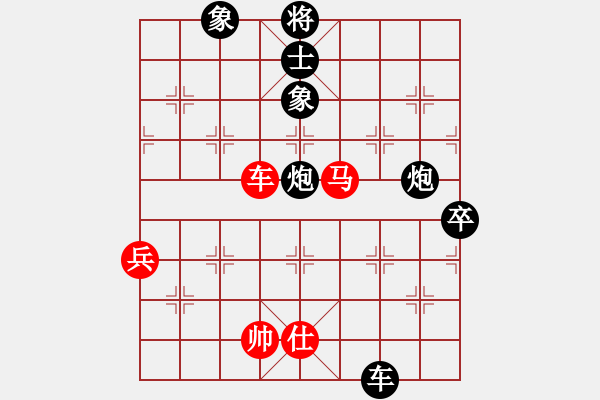 象棋棋譜圖片：白溝鎮(zhèn)冠軍(4段)-負(fù)-松遼棋俠(無上) - 步數(shù)：100 