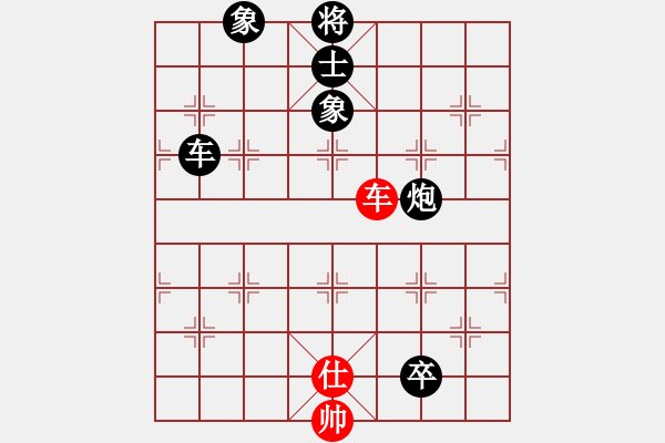 象棋棋譜圖片：白溝鎮(zhèn)冠軍(4段)-負(fù)-松遼棋俠(無上) - 步數(shù)：126 